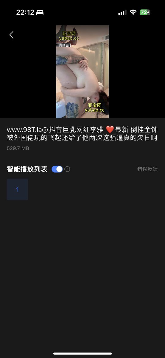 lonelymarkY's tweet photo. 李雅最新，迅雷下载，亲测好用
ed2k://|file|www.98T.la@抖音巨乳网红李雅 ❤️最新 倒挂金钟被外国佬玩的飞起还给了他两次这骚逼真的欠日啊.avi|555456814|BE8653DF629C6E20D66E9D3365D731DC|/ https://t.co/AaflTJWCdv
