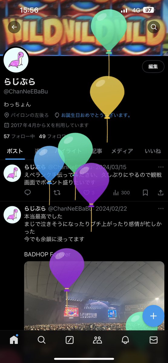 ChanNeEBaBu's tweet photo. 風船が飛びましたとさ！！！ https://t.co/fMM1Z59rjx