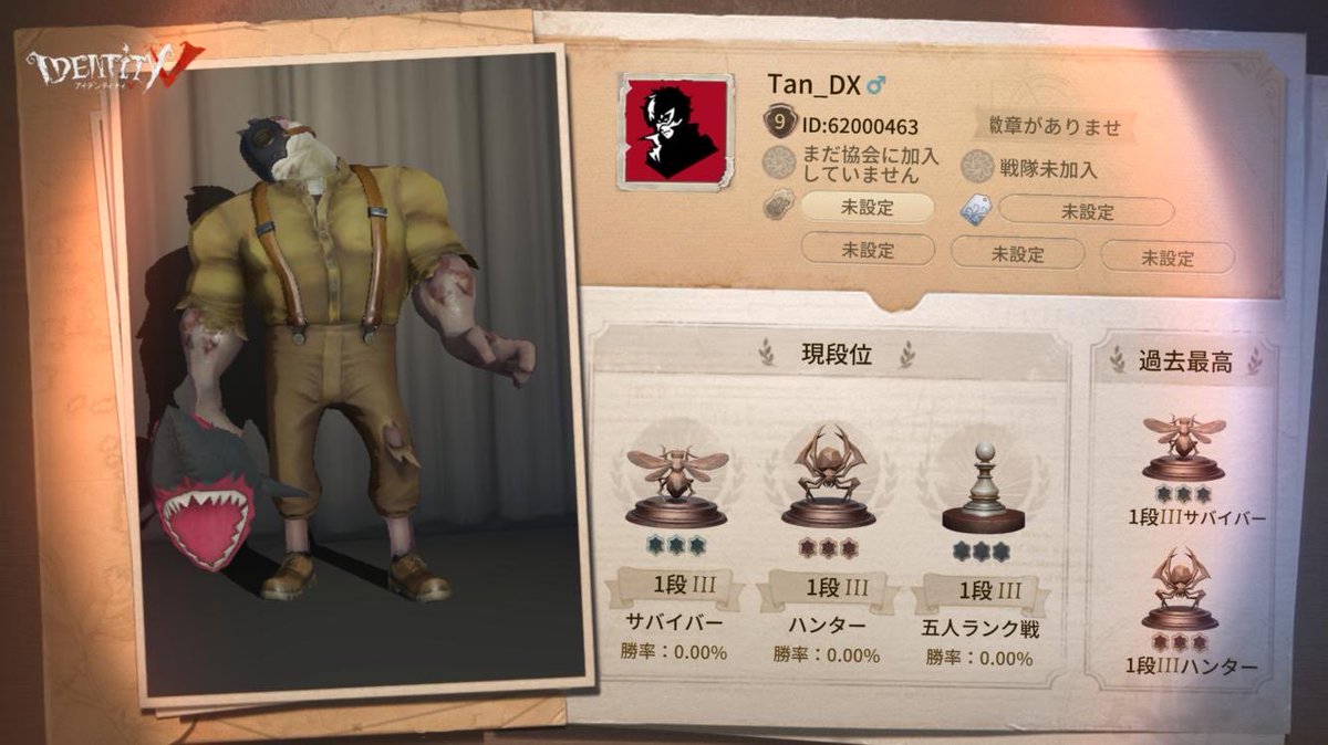 777Tanno's tweet photo. 私と一緒に「identityV」で遊ぼう！ https://t.co/RrZc6iz8TB