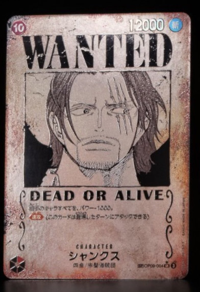 MeitcgTV's tweet photo. It really seems unwinnable as PB Luffy when my opponent plays this Shanks 🥲 https://t.co/28IRgb2g0C