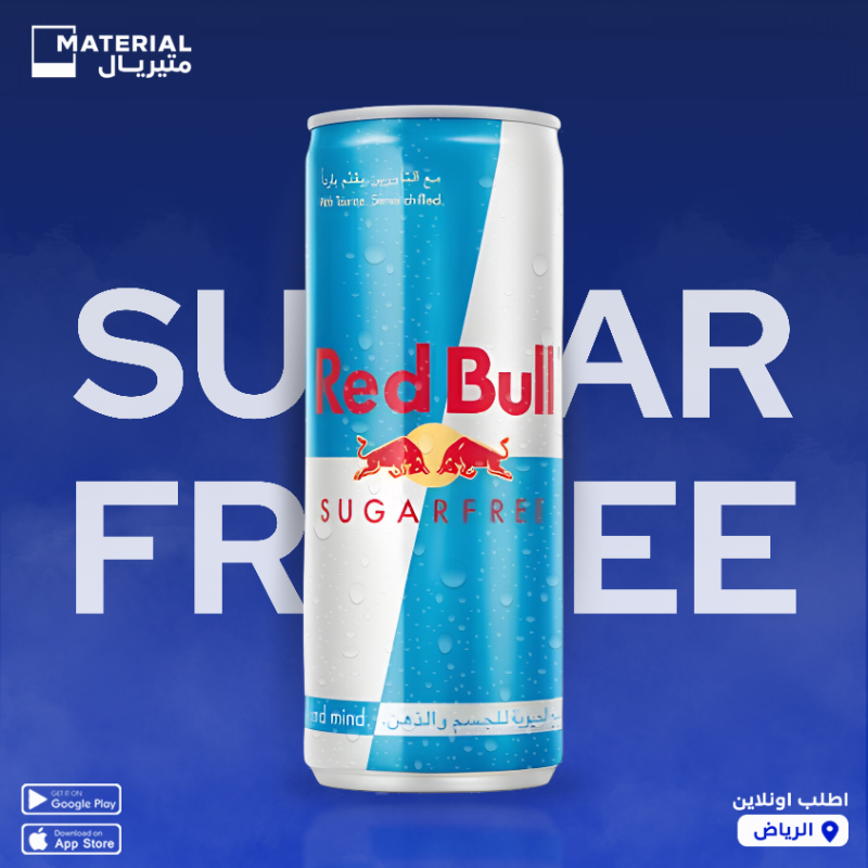 Material_KSA's tweet photo. REDBULL SUGAR FREE
طاقة و حيوية للجسم وبدون سكر 💪💙

#متيريال #احتياجاتك_لباب_بيتك #الرياض #ريدبول
