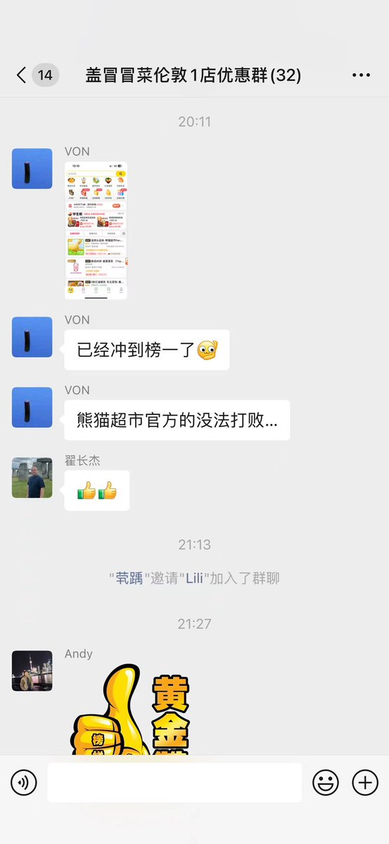 伦敦团队的小伙伴太棒啦，必须承认年轻人还是蛮厉害滴👍👍👍