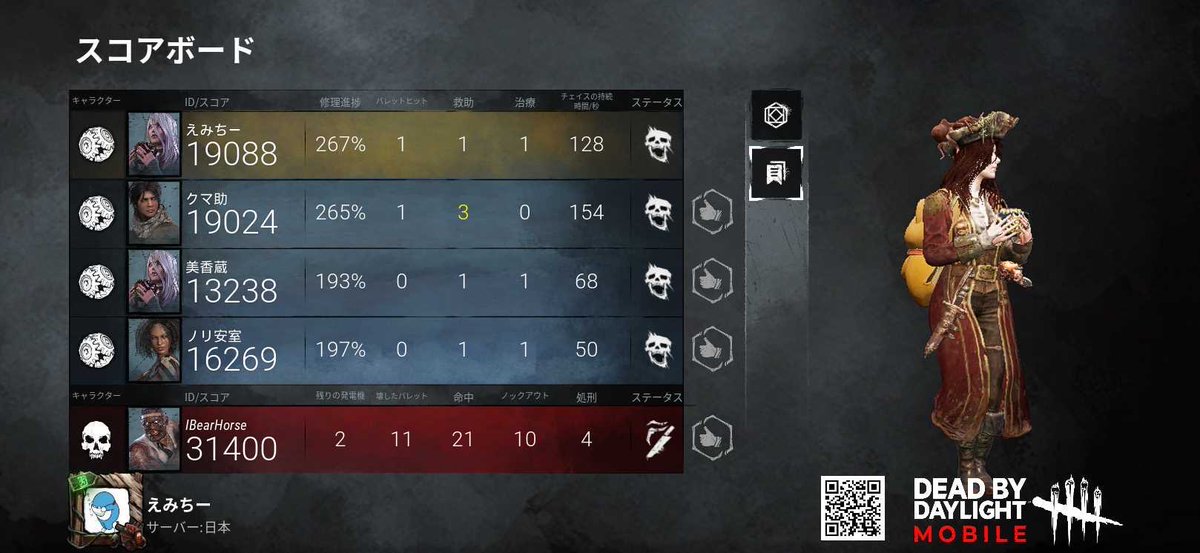 えみち764 tweet media