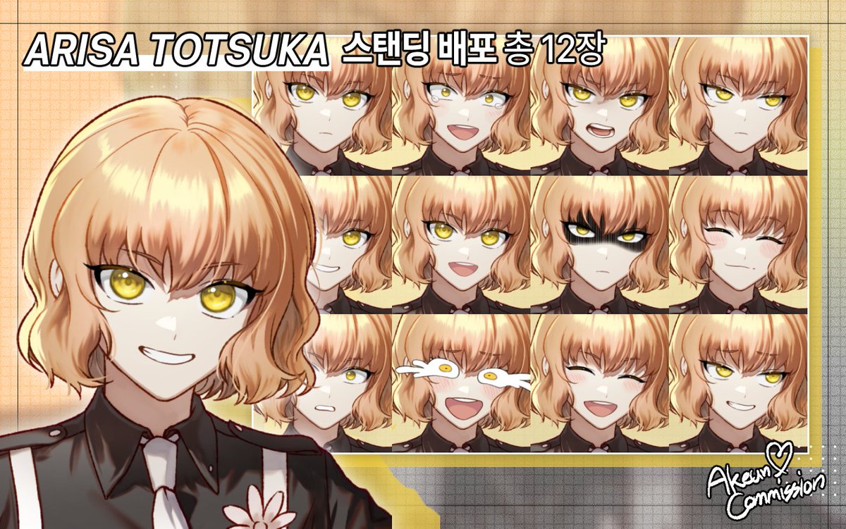 악은 커미션💕 tweet media