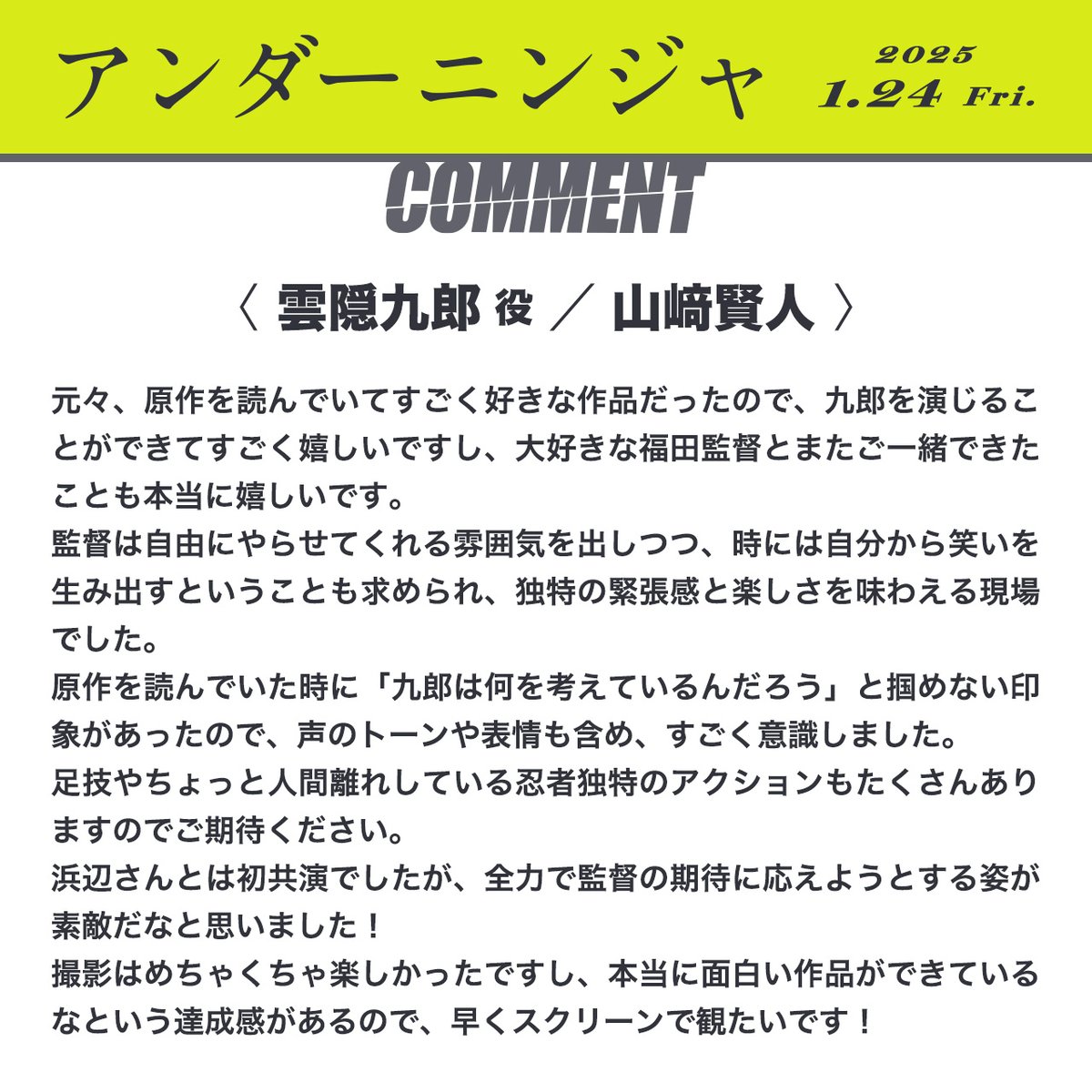 忍者と極道　アンダーニンジャ　初版未開封 まっつん様専用 新品未開封！アンダーニンジャ DVD - メルカリ