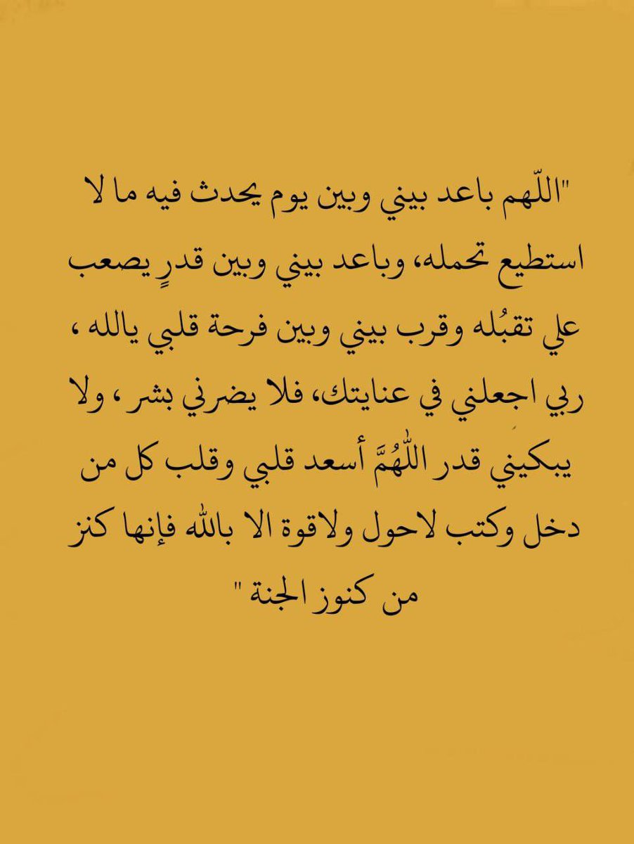 ردد معي الأن..