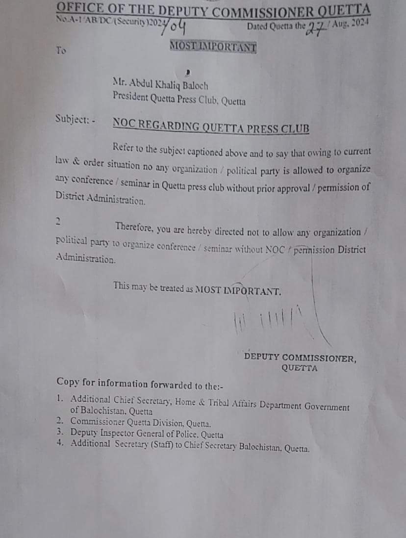 کسی کو ڈپٹی کمشنر کے خلاف پریس کانفرنس کرنا ہو تو کہاں سے این او سی لائے ؟
#Balochistan 
@hamzashafqaat