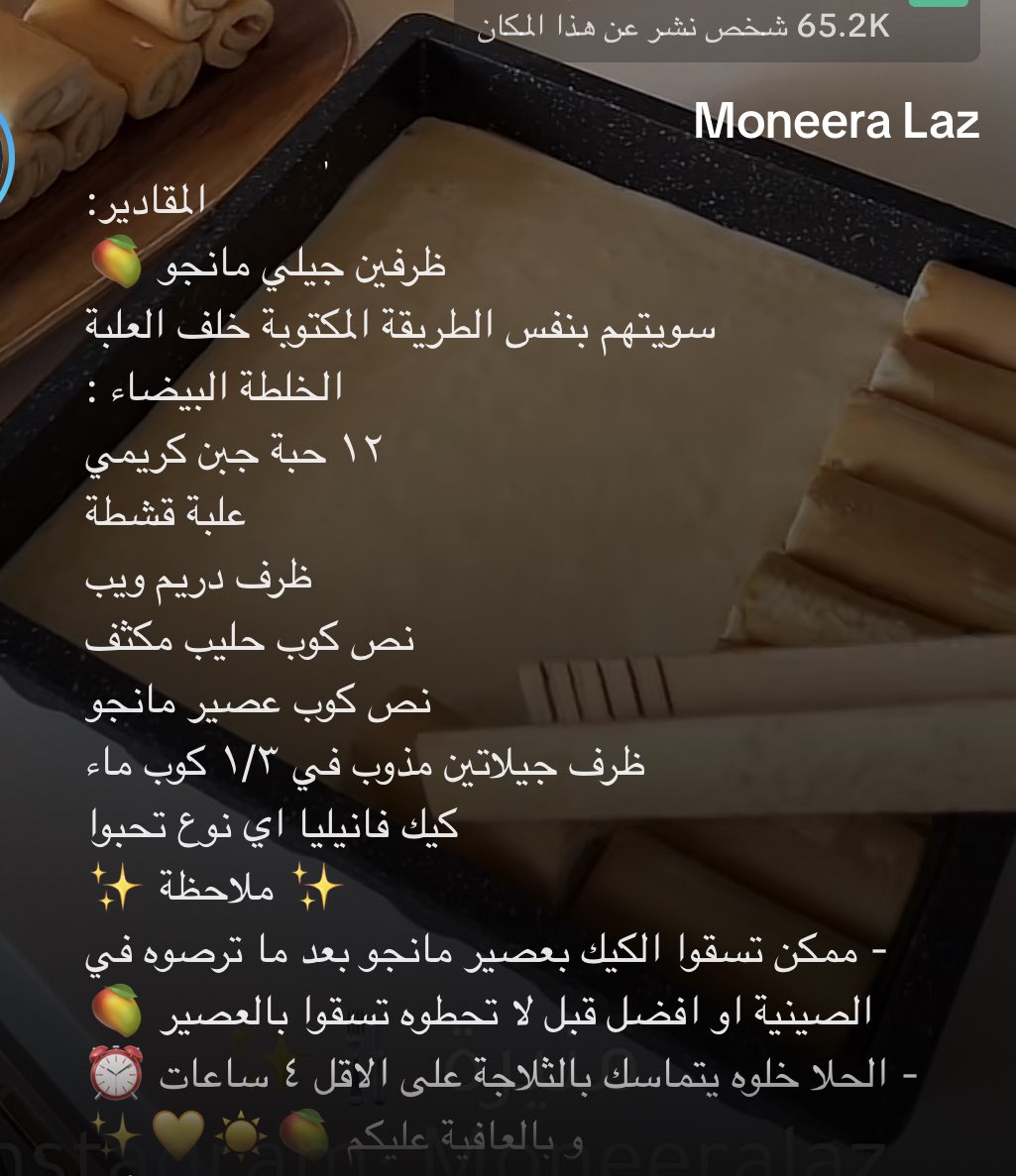 زيتونه tweet media