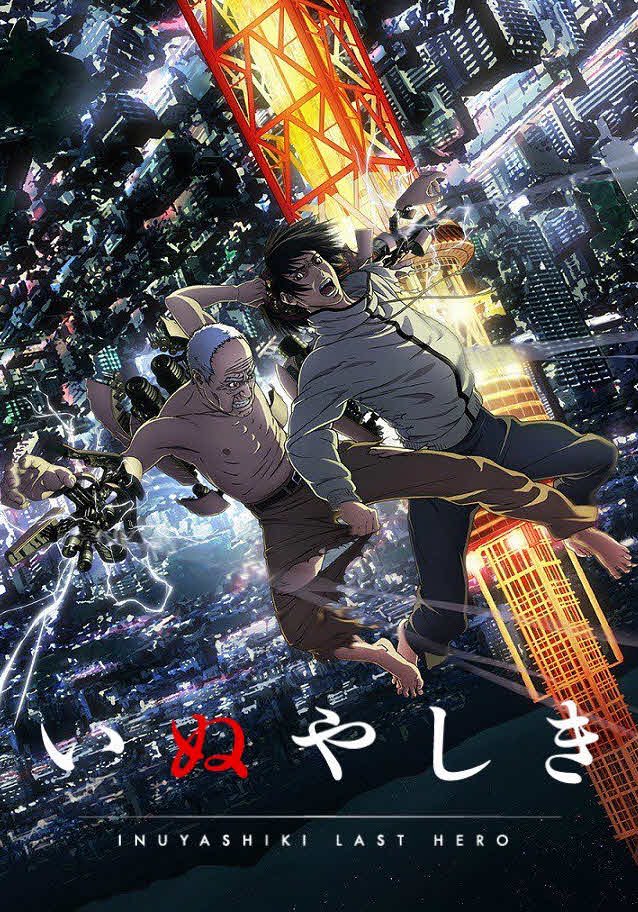 wesleyyyg_'s tweet photo. @erick_rgxx Inuyashiki Last Hero https://t.co/yoBkYqwPte