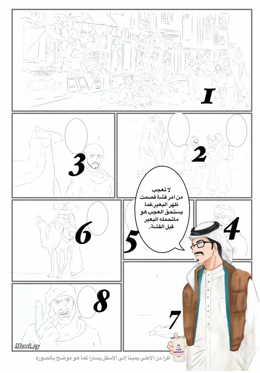 عمادة شؤون الطلاب بجامعة تبوك tweet media