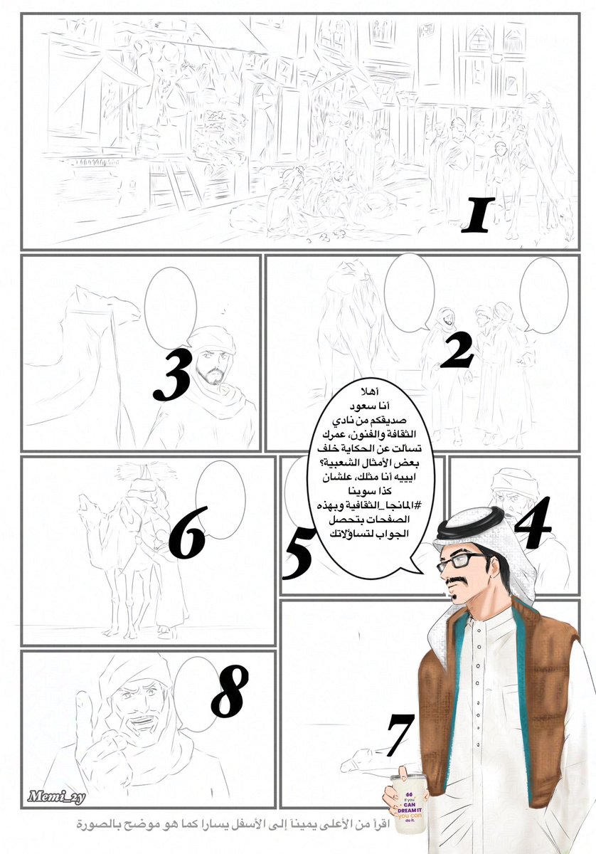 عمادة شؤون الطلاب بجامعة تبوك tweet media