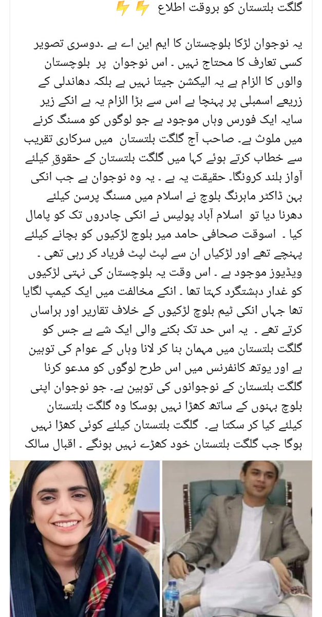 rahimhunzai3's tweet photo. https://t.co/BYEYO1BLTI