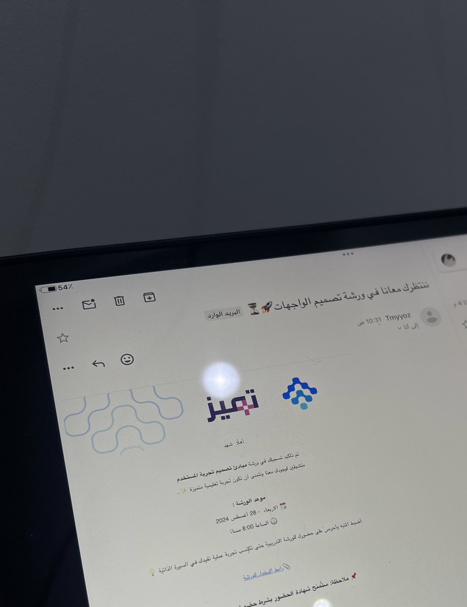 حضرت اليوم ورشة عمل مبادئ تصميم تجربة المستخدم مع <a href="/tmyyozsa/">منصة تميز 🇸🇦</a> 
مررا استتتمتتتعت بالورشة واتعلممممت كثير منها

#مساري_المهني