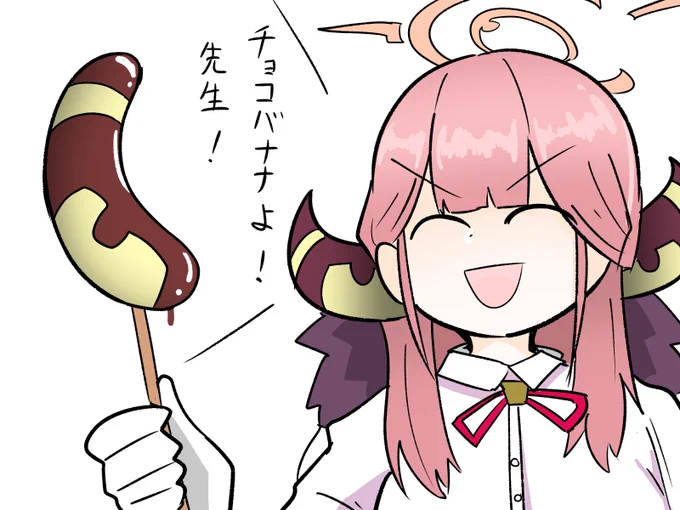 YOSTERさんこれどうすか 