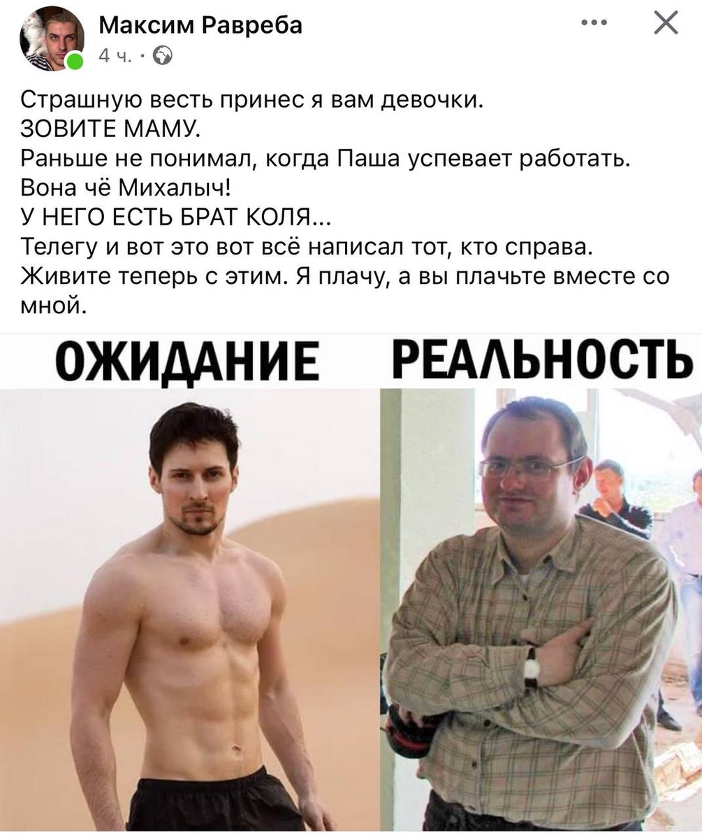 Зови детей, Надежда ... и так всегда.