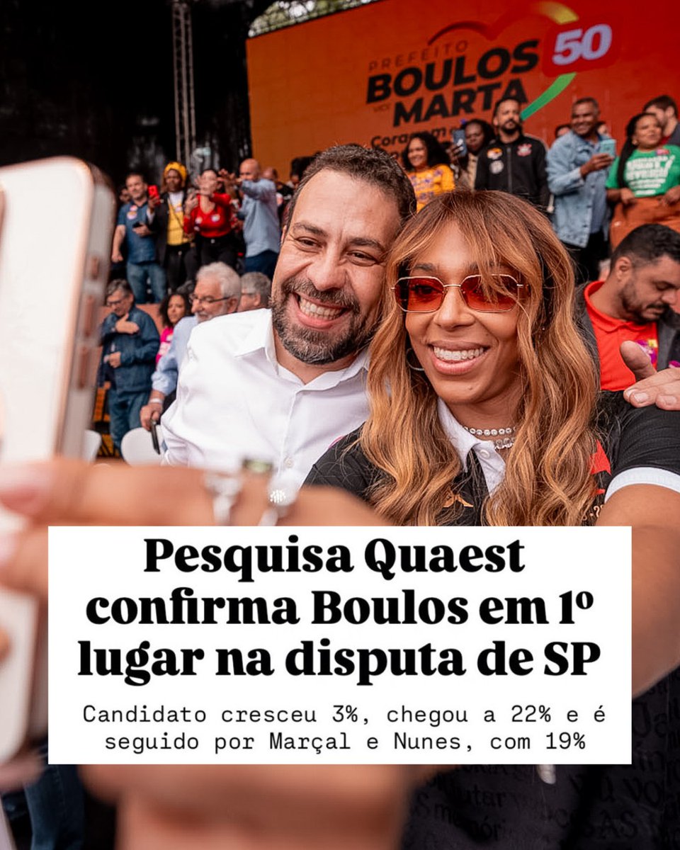 🚨 BOULOS SEGUE EM PRIMEIRO E CRESCE AINDA MAIS ✨

A Pesquisa Quaest que acaba de sair mostra: o futuro Prefeito <a href="/GuilhermeBoulos/">Guilherme Boulos</a> atingiu o 1º lugar nas intenções de voto!

E o Boulos segue crescendo! São mais 3% de intenções de voto em relação à última Quaest 🔥

Temos a missão
