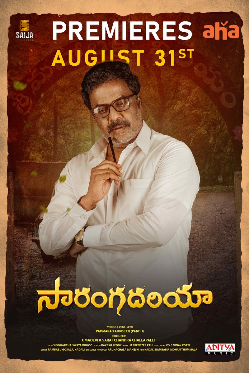 PERSECUTION OF OPPONENTS 

Yuddhaniki rangam siddham….😎
Inka Shivathandavame 🔥

#SaripodhaaSanivaaram 
<a href="/NameisNani/">Nani</a>
