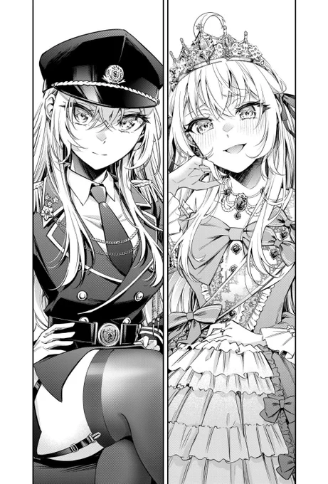 世界でいちばん…

 #ロシデレ 