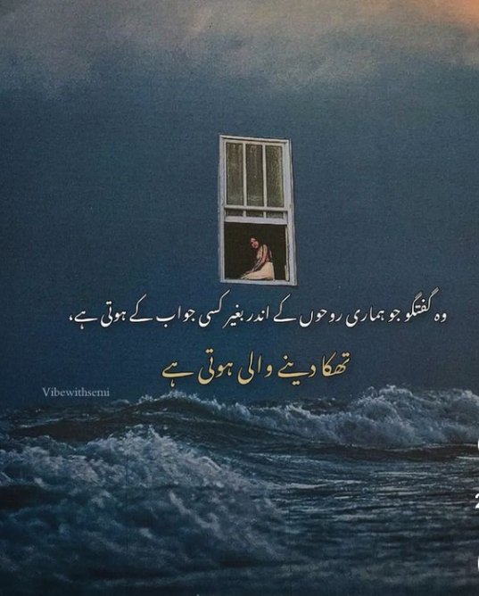 i~sha (@ayeshaniaz5588) on Twitter photo 