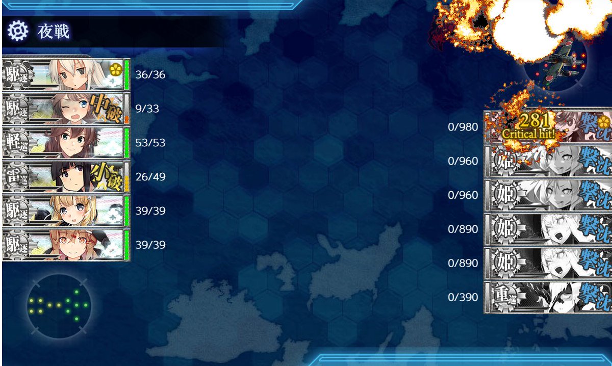 kamikosawa's tweet photo. E4-3乙何とかなりました。やまむさのXY経由で、T2東��、V2隼65戦隊、B25、ボス64隼となんかいい感じの陸攻。Wは道中支援で、Ｙは煙幕モクモクで道中何とかなったりならなかったり。 https://t.co/RmkfdLE4jt