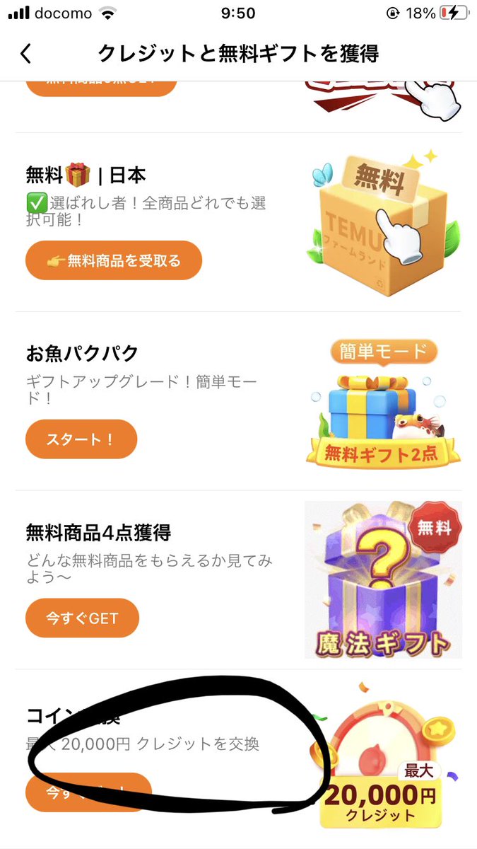 ai謎動画集 tweet media