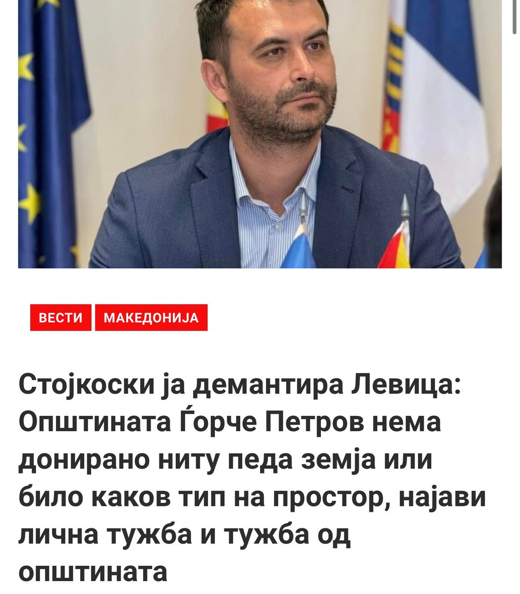 На гомната од девица предводени од Кончита од Ѓирокастро треба да им се покаже кај им е местото.