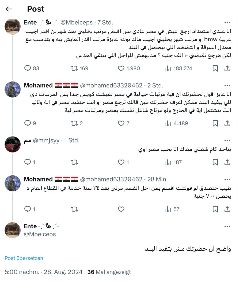 و السلام عليكم و رحمة الله وبركاته
