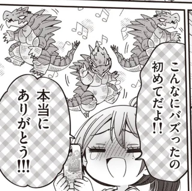 お気に入りザゴダンス

#キミ特 