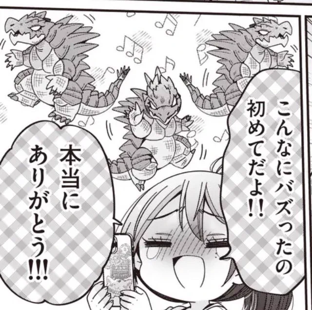 お気に入りザゴダンス

#キミ特 