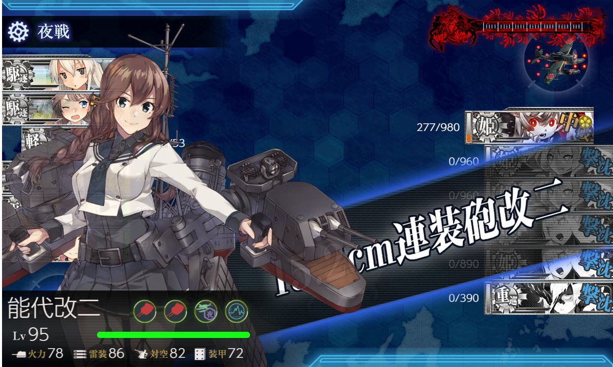 kamikosawa's tweet photo. 能代の装備ですが、15.2㎝連装砲改二（改修済み）で、約200×200が出ました。元の運を考えると（甲はわかりませんが）連撃でもいい気がします��� https://t.co/K3hRMXWInL