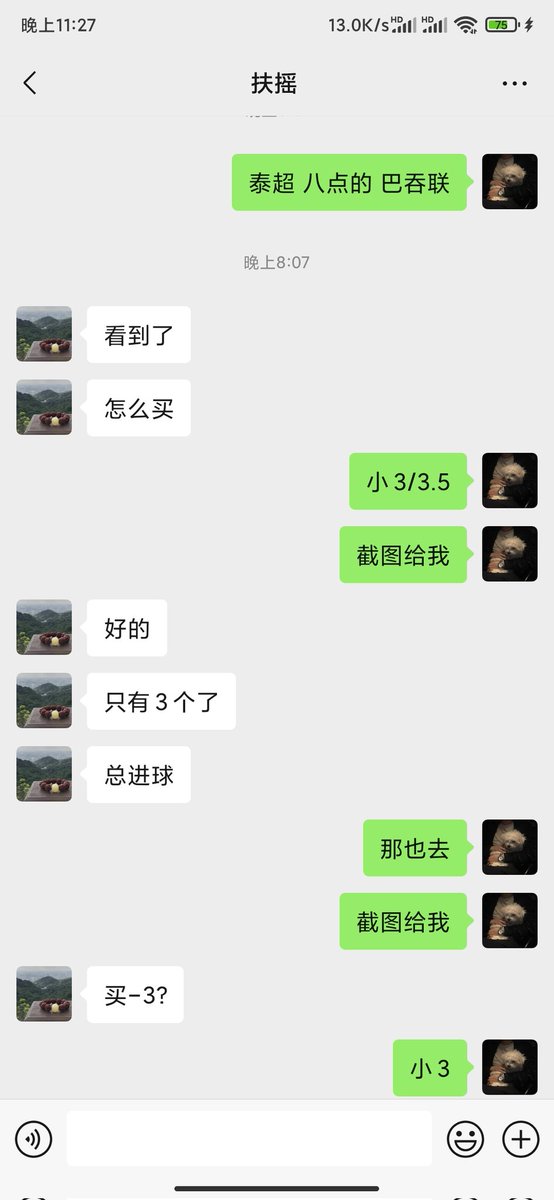 MR_wang0220's tweet photo. 今天结束，合作伙伴明天私信拿单 https://t.co/ZRYcDC5h7n