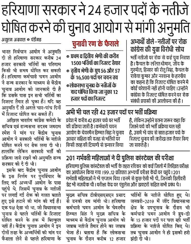 Himmat Singh tweet media