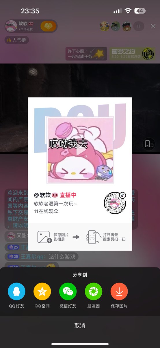 哒哒哒 软软老湿狂肝黑熊精课堂开课辣  学员萌都来上课课 #黑神话·悟空 #水很多的软软 https://t.co/EyoTlt0HoM