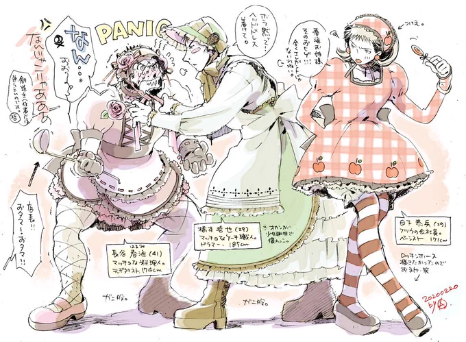 #これを見た人は黙っておっさんの絵を貼る