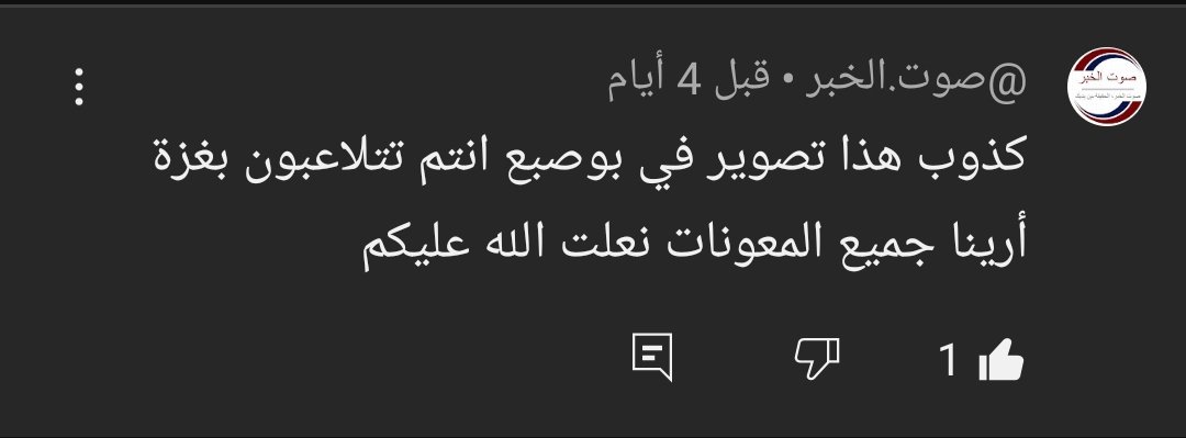 salm32706's tweet photo. "العصير في كاس كبير " المقولة المروكية التي لا تنطبق إلا على المروكي 🤣🤣 https://t.co/f7iGni7Kfx