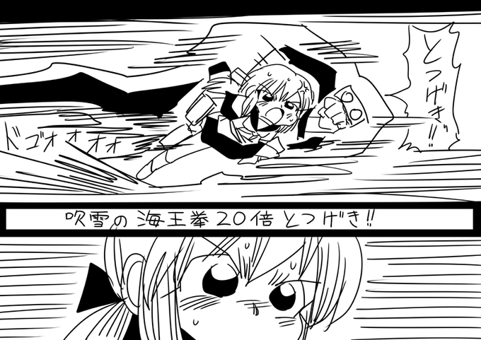 わんどろ729 #艦これ 激神フリーザ風カットイン 