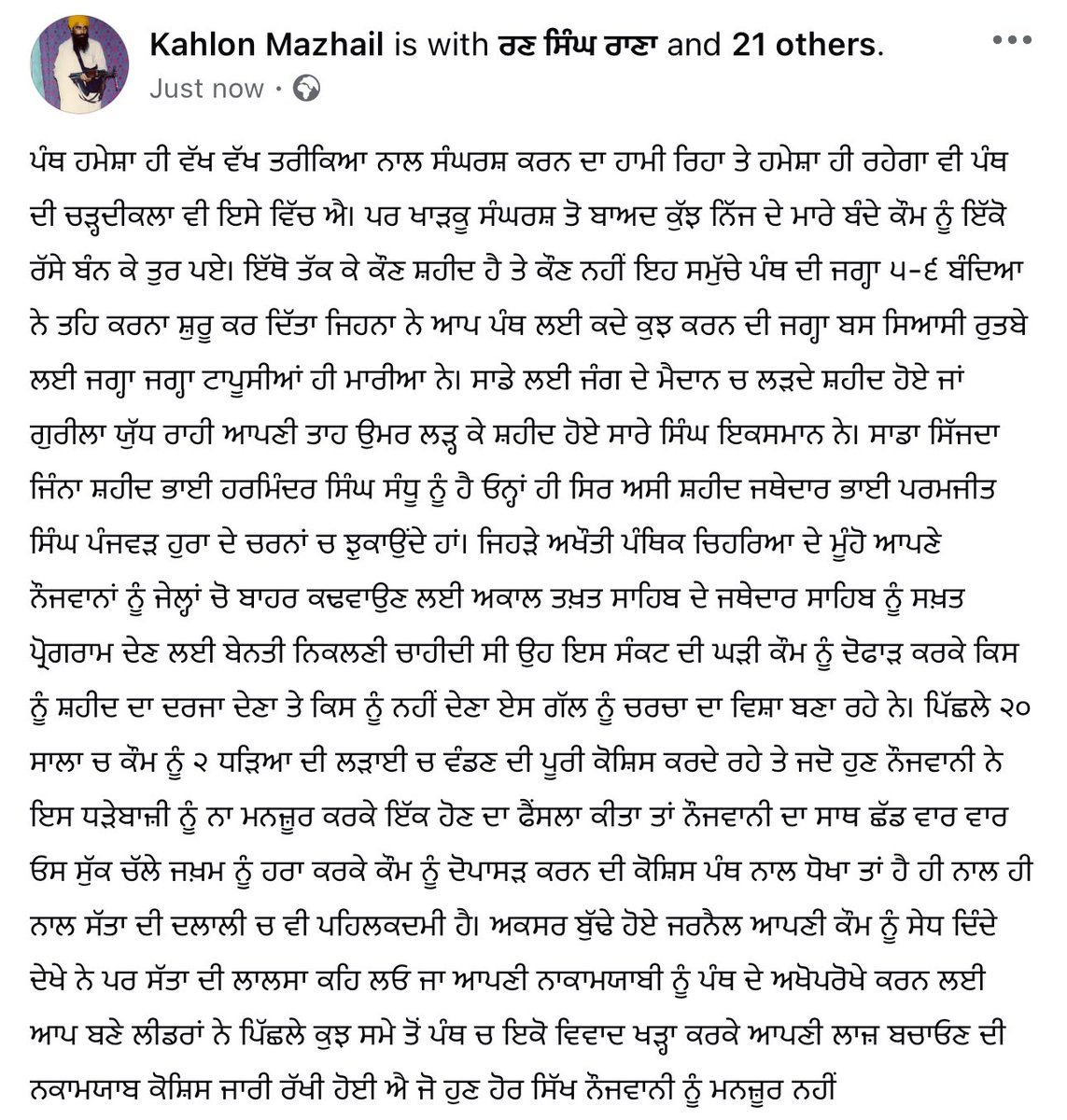KAHLON MAZHAIL (@kahlonmazhail) on Twitter photo 