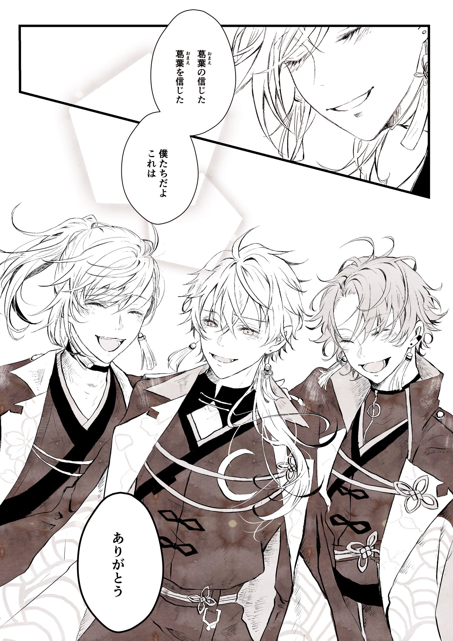 光倉 on X: 