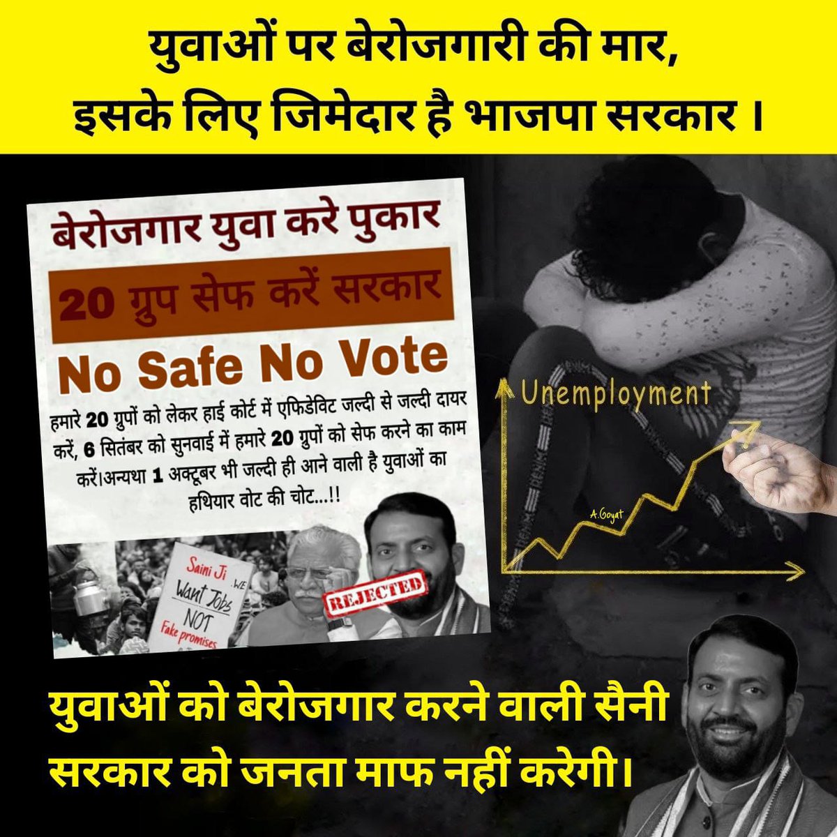SonuJat15319's tweet photo. #HSSC_20_GROUP_SAFE
#_We_are_12700_✊🏻
#_Save_20_Groups_✊🏻
#_No_Safe_No_Vote_✊🏻

12700 परिवारों / 20 ग्रुप की यही पुकार,✊🏻
हक में रिप्लाई फाईल करे सरकार।✊🏻

@cmohry @mlkhattar @NayabSainiBJP @narendramodi  @advhimmatsingh @dainiksaveraHr @rssurjewala @BJP4Haryana @NaveenJaihind https://t.co/TnB5j0vMGx