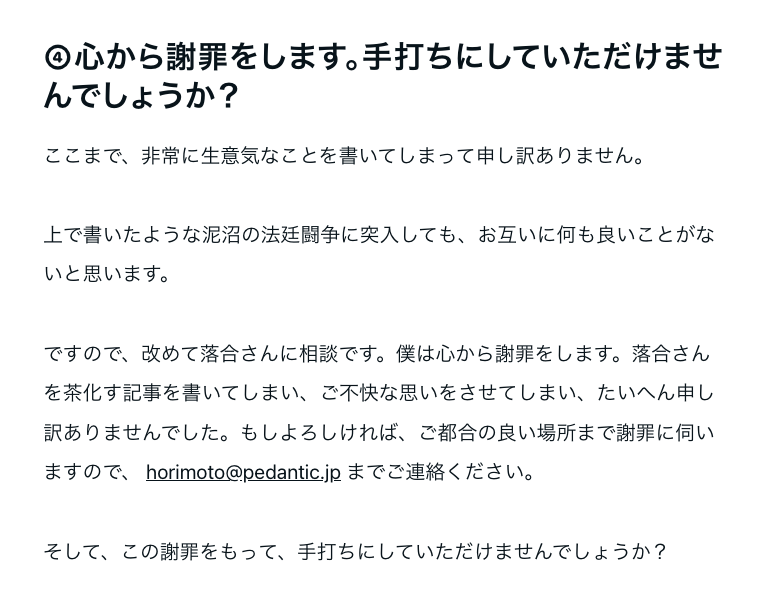 落合陽一 Yoichi OCHIAI tweet media