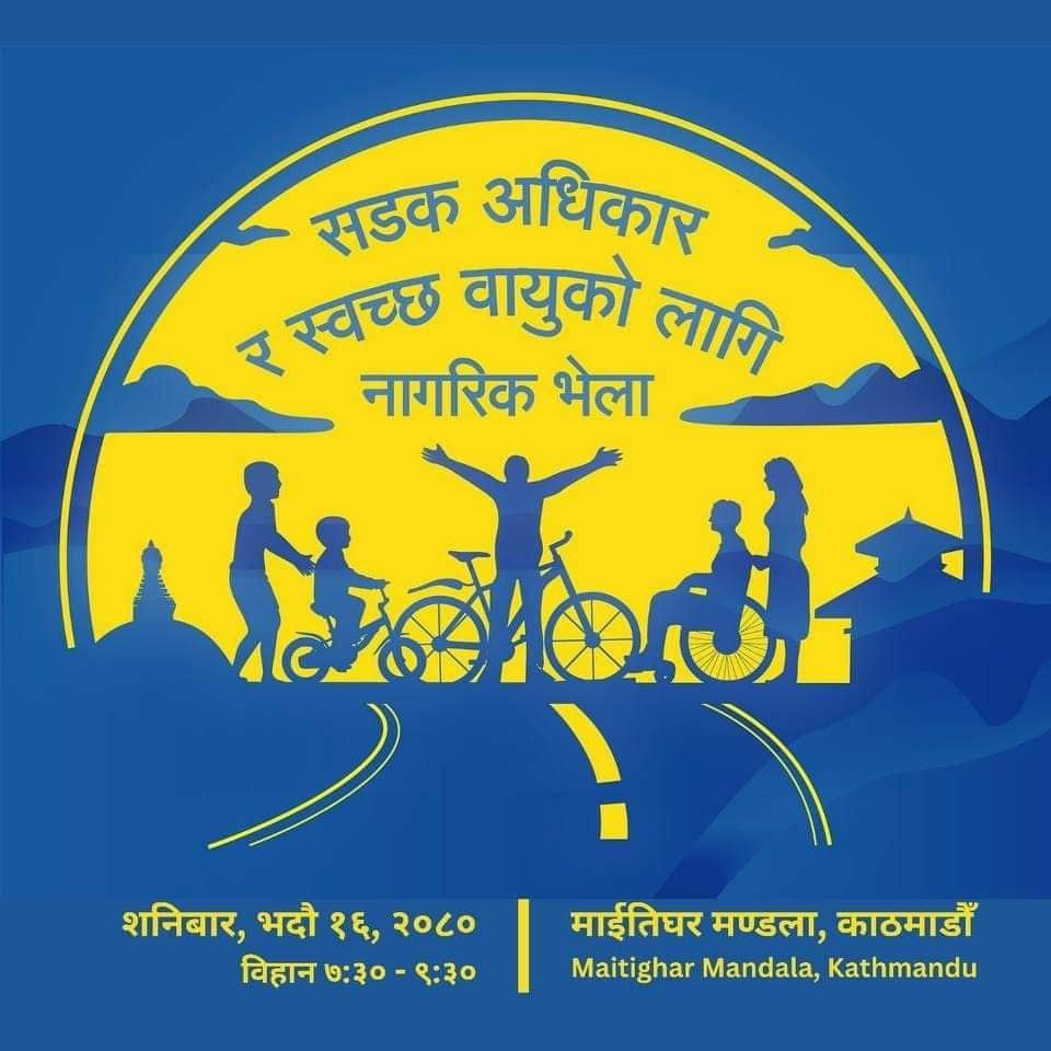 <a href="/SagarOnta/">Sagar Onta</a> <a href="/karkat46/">कर्कट</a> <a href="/saralagautam1/">योगमाया  sarali</a> <a href="/Samaya290/">Samaya📀</a> <a href="/ashish_gajurel/">Ashish Gajurel</a> <a href="/AnupKBaral/">ANUP K. BARAL</a> <a href="/smadixit/">Sameer Mani (A) Dixit, PhD🇳🇵</a> <a href="/Bhajumahesh/">Mahesh Shrestha</a> <a href="/KarnaliRiders/">कर्णाली राईडर्स</a> <a href="/deependradc/">Deependra (DC)</a> <a href="/rupajoshi/">rupa joshi</a> <a href="/BhushanTuladhar/">Bhushan Tuladhar</a> <a href="/ktmcyclecity/">Cycle City Network Nepal</a> <a href="/CycleSuman/">Suman Rai ( साइकल सुमन)</a> <a href="/nepalcyclecity/">Nepal Cycle Society 🇳🇵🚲👥 नेपाल साइकल सोसाइटी</a> <a href="/usapkota/">Upendra Sapkota</a> <a href="/basnyatdev/">Devendra Basnyat</a> <a href="/Online_khabar/">Onlinekhabar</a> <a href="/baabajee/">बाबाजी</a> <a href="/madhavjee/">Madhav Chaulagain</a> <a href="/Storycycle/">StoryCycle</a> <a href="/MaheshwarDhaka1/">Maheshwar Dhakal</a> <a href="/gbudhathoki/">Gajendra Budhathoki ♿</a> <a href="/kanchan_jha/">Kanchan Jha</a> <a href="/prajdhan/">Prajal Pradhan @prajdhan.bsky.social</a> <a href="/narayanwagle/">narayan wagle</a> <a href="/ShahBalen/">Balen Shah</a> <a href="/Narendraphoto/">Narendra Shrestha</a> <a href="/SunitaDangol_/">𑐳𑐸𑐣𑐶𑐟𑐵 𑐜𑑄𑐐𑑀𑐮 Sunita Dangol</a> <a href="/ktm_metro/">काठमाडौँ महानगरपालिका-Kathmandu Metropolitan City</a> <a href="/aashisjo/">Aashis Joshi</a> <a href="/anilkathmandu/">Anil Giri</a> <a href="/npBritish/">British Council Nepal</a> <a href="/setopati/">Setopati</a> <a href="/theprashanta/">Prashanta Khanal</a> <a href="/sudeepshree/">Sudeep Shrestha</a> <a href="/uttambabu/">Uttam Babu Shrestha</a> <a href="/ma_rupakheti/">Maheswar Rupakheti (महेश्वर रुपाखेती)</a> <a href="/nepalkhabar/">Nepalkhabar</a> @NayaNepalEta गत बर्ष ! 
कार्यक्रममा भाषण गर्ने सरकारमा गएर फर्किसके तर केहि गरेनन । अब कसले गर्छ ? पालीकाहरु काे ध्यान किन छैन ? #Nepal #AirQuality #CycleLife