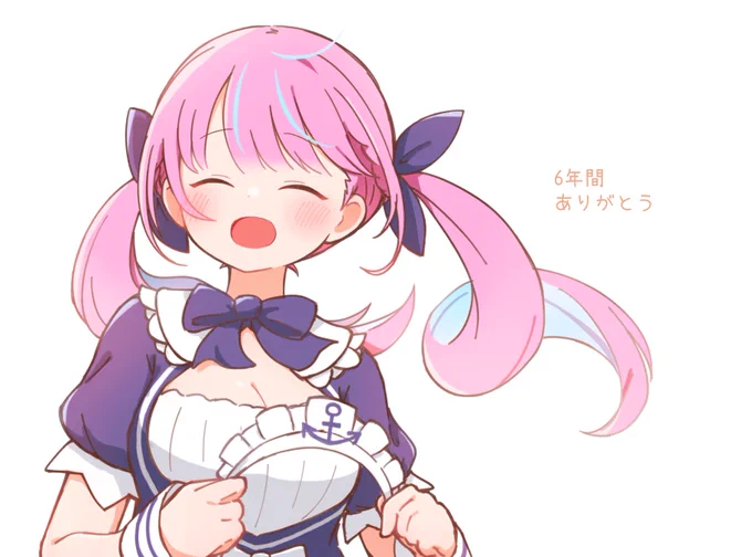 またいつか#あくあーと 