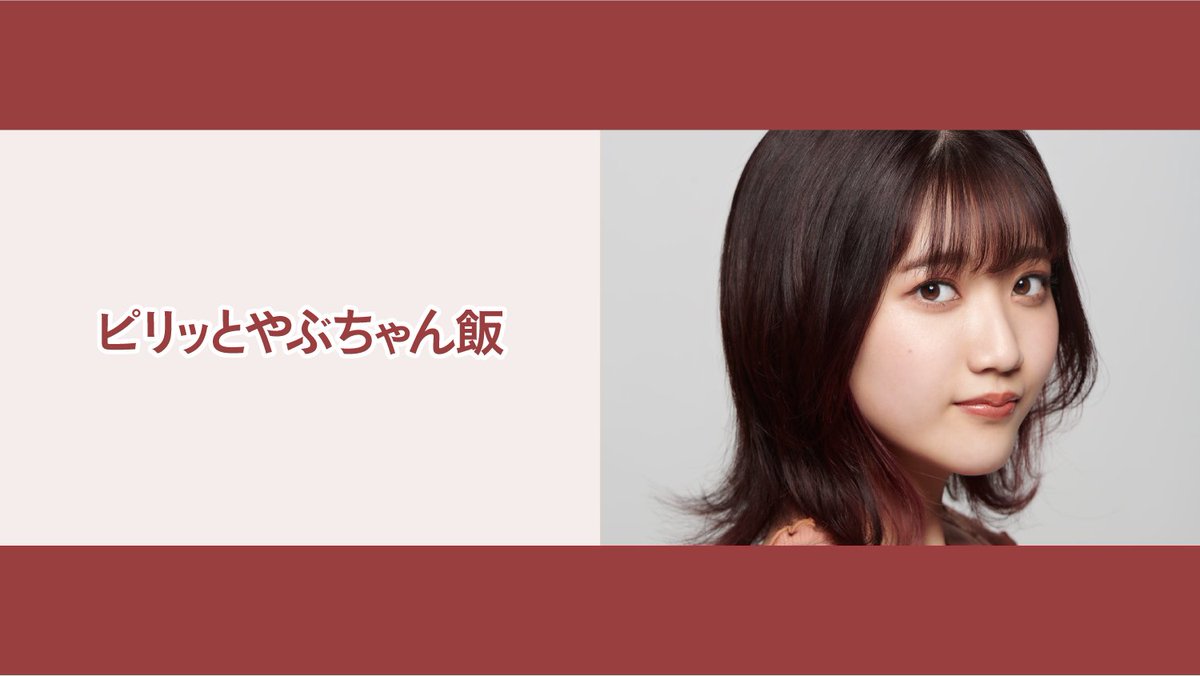 NATSLIVE【公式】 on X