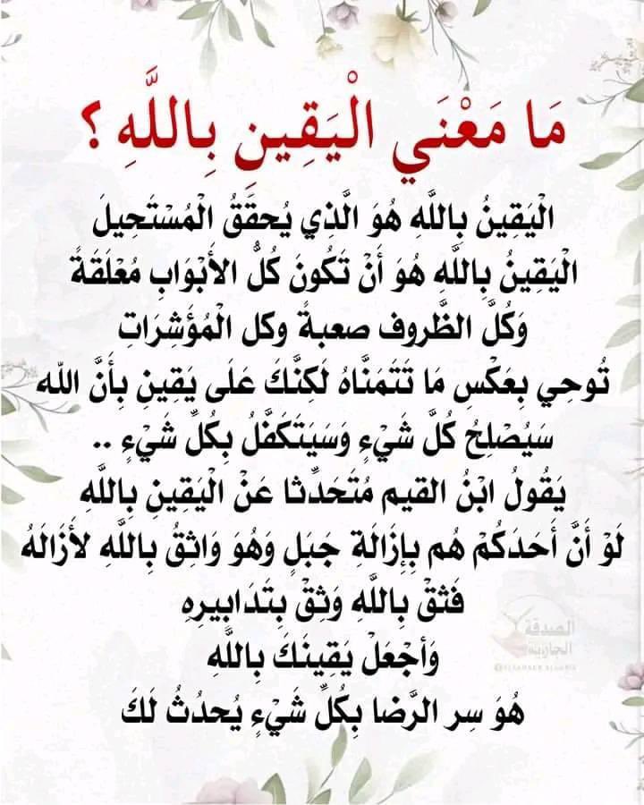 Abu Sami (@abusami97) on Twitter photo 