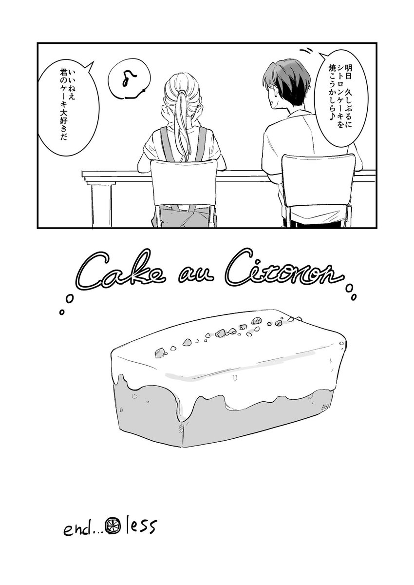 3/3
描き始めたら長くなってしまいました。
フランス語はグー○ル先生に頼ってるので変かもしれません。
スパークル本当にいいストでした。こんなにいちキャラクターの過去を掘り下げてくれるなんて。ありがとうございました!