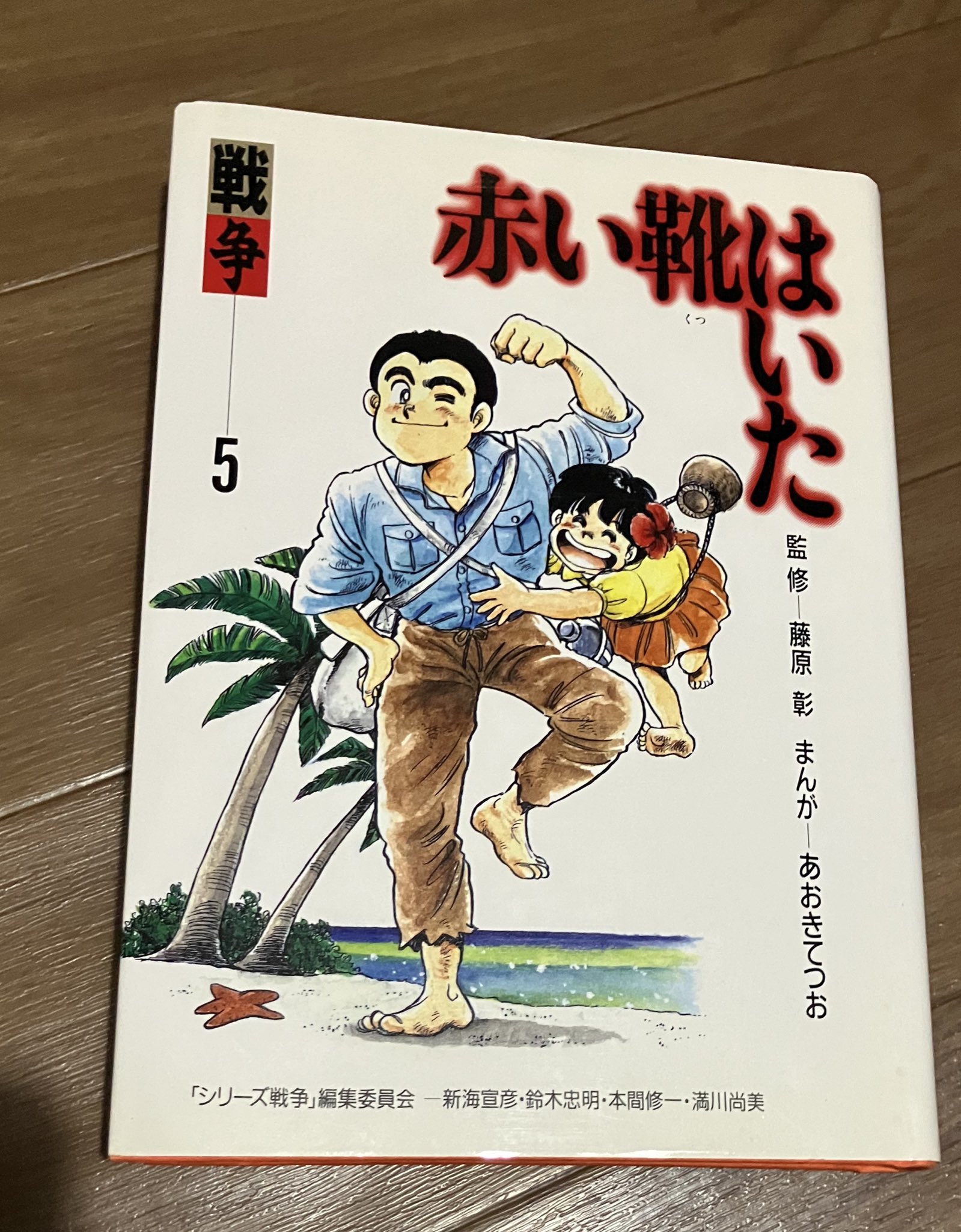 徳川龍之介 on X: 