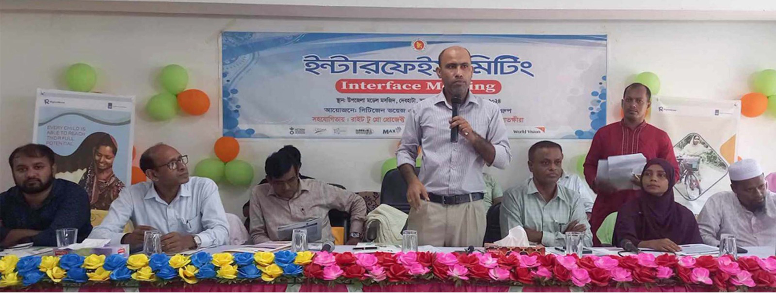 দেবহাটায় রাইট টু গ্রো প্রকল্পের ইন্টারফেইস সভা