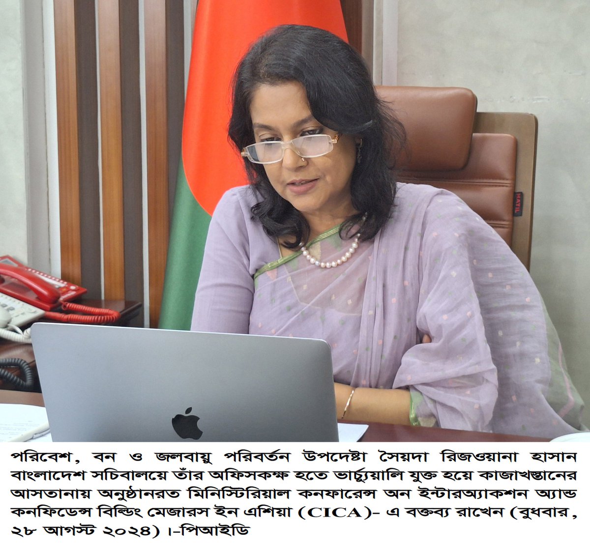 BDMoEFCC (@bdmoefcc) on Twitter photo Environment Advisor <a href="/SyedaRizwanaH/">Syeda Rizwana Hasan</a> stressed global cooperation to tackle plastic pollution and conserve biodiversity at the CICA conference in Astana. She called for combating air pollution. She urged nations to work together for a sustainable, zero-carbon future. #CICA Environment Advisor <a href="/SyedaRizwanaH/">Syeda Rizwana Hasan</a> stressed global cooperation to tackle plastic pollution and conserve biodiversity at the CICA conference in Astana. She called for combating air pollution. She urged nations to work together for a sustainable, zero-carbon future. #CICA