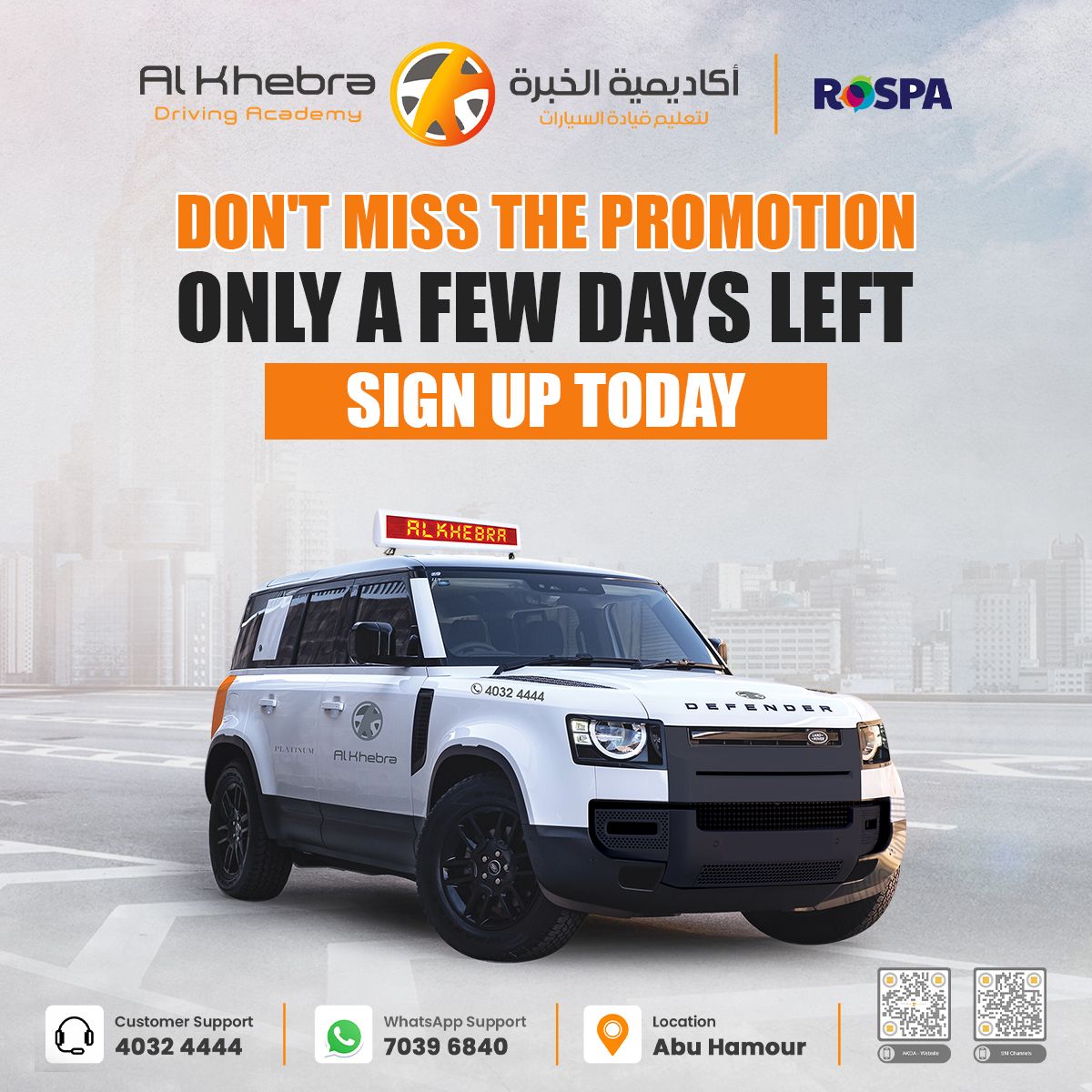 AlkhebraDA's tweet photo. 🚨 Last Chance Alert! 🚨 ⏰ Don't miss the promotion – only a few days left! ⏳ Sign up today 🌟 #LimitedTimeOffer #SignUpNow #DontMissOut #FinalDays #Viral #trending https://t.co/S03eEesN60