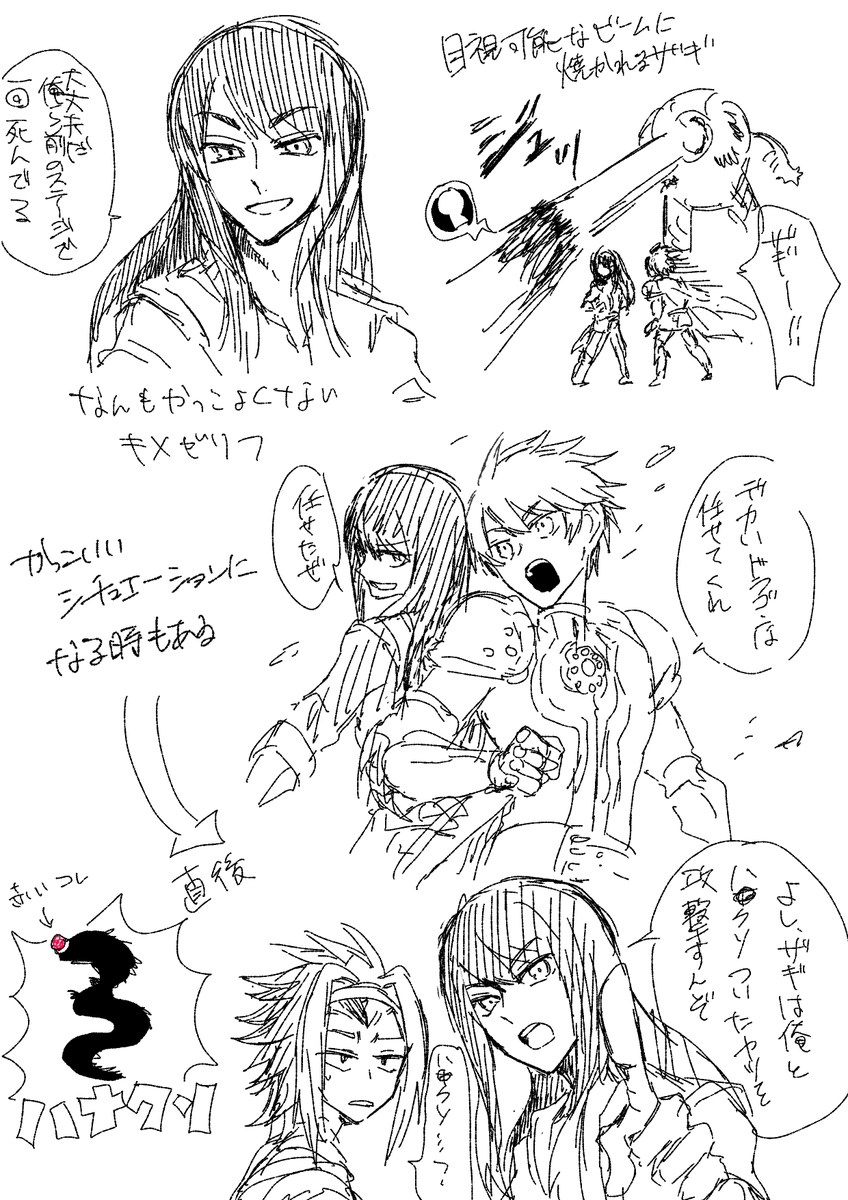V再現チャレ始動レポ 覚えてるところだけ!まじめにやってる時よりふざけてやってるときの方がスッとクリアできる現象ってなんて名前なんだろうね 